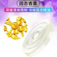 卡维妲合金汽车香水固体香片装(仅适用店内部分款香水座) 海洋香(单片)