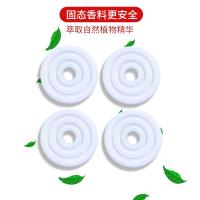 卡维妲合金汽车香水固体香片装(仅适用店内部分款香水座) 邂逅香(单片)
