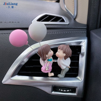 久量汽车创意可爱情侣气球出风口挂件空调香薰香水车载装饰车内饰品女 亲亲情侣