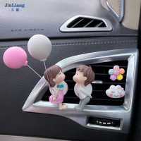 久量汽车创意可爱情侣气球出风口挂件空调香薰香水车载装饰车内饰品女 亲亲情侣+花+云