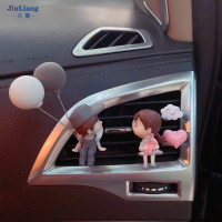 久量汽车创意可爱情侣气球出风口挂件空调香薰香水车载装饰车内饰品女 气球情侣+粉爱心+云朵香薰