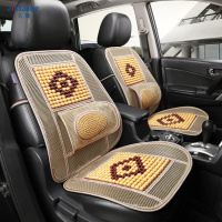 久量夏季汽车座垫木珠凉垫竹片坐垫单片夏天冰丝透气凉席货车单座 木珠菱形米色(带腰靠)