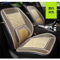 久量夏季汽车座垫木珠凉垫竹片坐垫单片夏天冰丝透气凉席货车单座 竹片B款全米色（带腰靠）