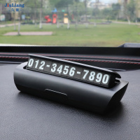 久量汽车临时停车号码牌挪车电话牌高档车载移车号牌车内创意用品大全 宝蓝星空款[1个装]