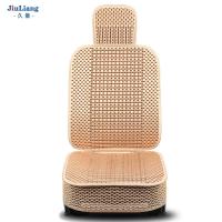 久量新汽车内饰四季坐垫夏季车用品冰丝小轿车座位座椅垫全包座套 XDJ-金色单座