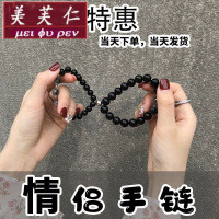 美芙仁相吸磁铁水晶石晶水晶情侣手链男女一对纪念爱情信物