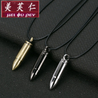 美芙仁实心子钛钢男士刻字项链韩版个性霸气子弹吊坠女生挂饰首饰品