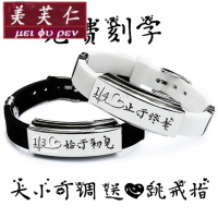 美芙仁情侣手链女学生韩版一对定制生日男情侣闺蜜同款手链便宜