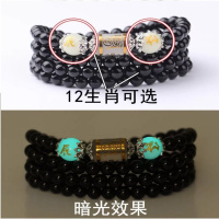 美芙仁本命年黑曜石手链韩版男108颗多圈夜光佛珠手串水晶女生肖首饰
