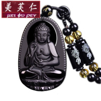 美芙仁黑曜石十二生肖阿弥陀佛属狗大日如来男女项链吊坠