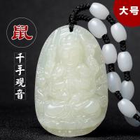 美芙仁和田玉吊坠十二生肖守护神大日如来不动明王属鸡男女款