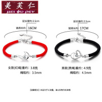 美芙仁情侣手链一对女韩版红绳手环男学生简约时尚手绳手串配饰闺蜜手饰