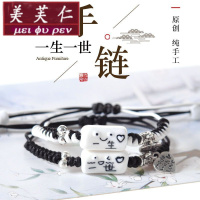美芙仁一对情侣手链韩版女学生简约闺蜜情侣款编织绳潮复古一男一女