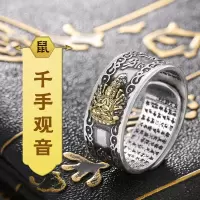 美芙仁99足银戒指纯银男士心经关公貔貅个性潮男单身潮人