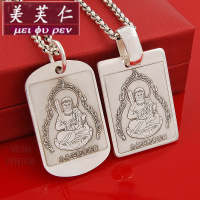 美芙仁生肖鸡守护神不动明王菩萨真言吊坠年999纯银项链定制