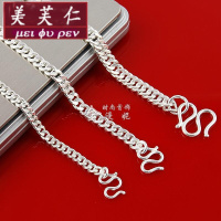 美芙仁情人节马鞭扁链s99纯银链男士锁骨项链经典百搭吊坠配链