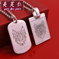 美芙仁狼图腾足银项链纯银月夜狼S999狼牌个性吊坠定制刻字