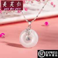 美芙仁翡翠白玉 银镶嵌女士玉佩吊坠平安扣玉石坠子999纯银项链母亲