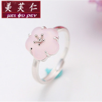 美芙仁S925银戒指女粉晶花玫瑰金色七夕情人节送女友