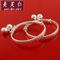 美芙仁儿童手镯足银满月婴儿手环S999纯银百福平安福锁刻字