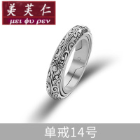 美芙仁天文球戒指德国复古翻转变形创意宇宙魔戒打开抖音网红会动的戒指