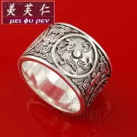 美芙仁玄四象四神兽青龙白虎朱雀玄武指环霸气足银男戒指