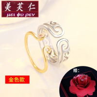 美芙仁紧箍咒戒指情侣对戒纯银二合一组合可拆卸个性抖音网红男女指环