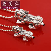 美芙仁S925纯银聚财貔貅吊坠男项链女挂坠情侣一对饰品刻字