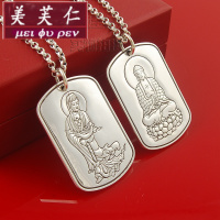 美芙仁s999纯银观音吊坠男心经释迦摩尼项链足银情侣一对饰品
