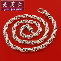 美芙仁大气S925纯银项链个性潮男士霸气吊坠配链粗链子流行时尚饰品