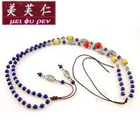 美芙仁青金石琉璃圆珠链吊坠配链毛衣链长项链纯银配件DIY饰品