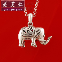 美芙仁银饰品吉祥如意s925纯银大象吊坠男女情侣项链刻字