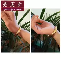 美芙仁足金手镯999金纯手工蒜头泥鳅背手镯国际金价+10元每克工费