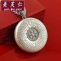 美芙仁可转动平安扣男女大项链足银吊坠波罗蜜多心经毛衣链挂件