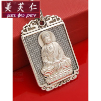 美芙仁实心阿弥陀佛十二生肖猪狗鼠鸡守护神吊坠纯银项链刻字