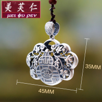 美芙仁永兴银楼999纯银复古项链男女民族风福字吊坠做旧葫芦坠饰长命锁