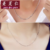 美芙仁银项链男粗990元宝链女款锁骨链 情侣纯银项链颈链细可加长送女友