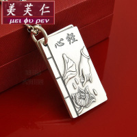 美芙仁随身便携经书佛教用品波罗蜜多心经吊坠男女项链情侣纯银刻字