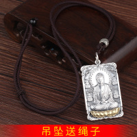美芙仁阿弥陀佛吊坠999纯银男属狗猪生肖守护神佛牌复古项链