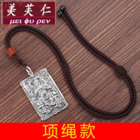 美芙仁999纯银关公吊坠男士霸气复古个性护身佛牌武财神关羽银项链挂坠