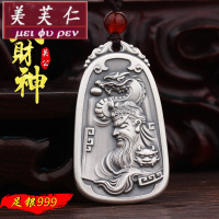 美芙仁关公吊坠男纯银999武财神关二爷关羽银牌复古项链挂坠
