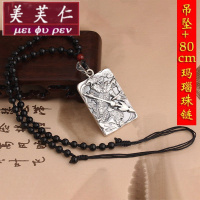 美芙仁常胜将军赵子龙赵云吊坠999纯银项链男复古个性银牌佛牌刻字挂坠