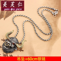 美芙仁纯银牛头吊坠男项链复古霸气个性嘻哈牛魔王牛气冲天银坠子挂坠