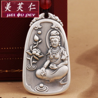 美芙仁观音吊坠男女款纯银999实心复古莲花自在观音菩萨挂件项链