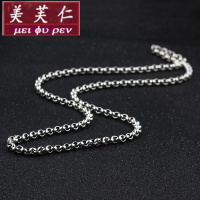 美芙仁银项链男925纯银饰品韩版个性潮人O字链复古风简约男生银链子