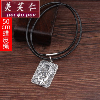 美芙仁银项链男纯银999吊坠关公关羽武财神复古个性潮男简约银牌挂坠