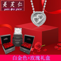 美芙仁项链女锁骨链925纯银爱心心相印抖音同款网红时尚饰品心形银链子