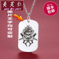 美芙仁个性刻字999纯银军牌铭牌定制情侣项链名字银牌男特种兵照片吊坠