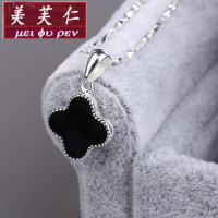 美芙仁爱情四叶纯银S990银项链锁骨韩版白足银吊坠女生免费刻字