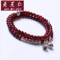 美芙仁手链专为小手美眉设计108颗纯银石榴石三层多层手串